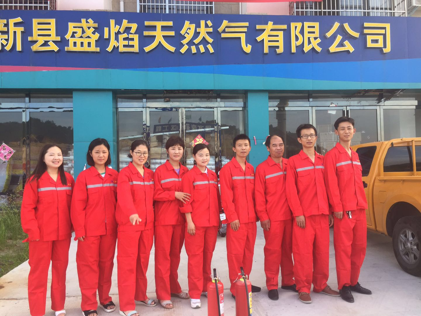 Xinxian branch organized fire safety training drill